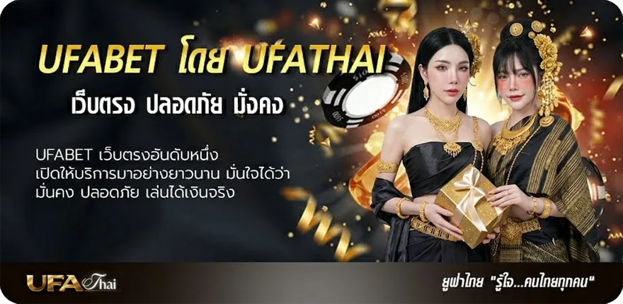 Banner ซื้อหวยยังไงให้ถูก แนะนำ — แทงบอลออนไลน์ คาสิโน หวย มวย สล็อต ครบวงจร