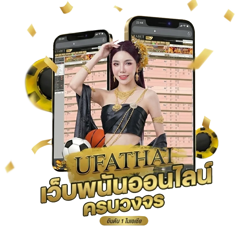 ซื้อหวยยังไงให้ถูก Bonus Banner — สมาชิกทุกคน