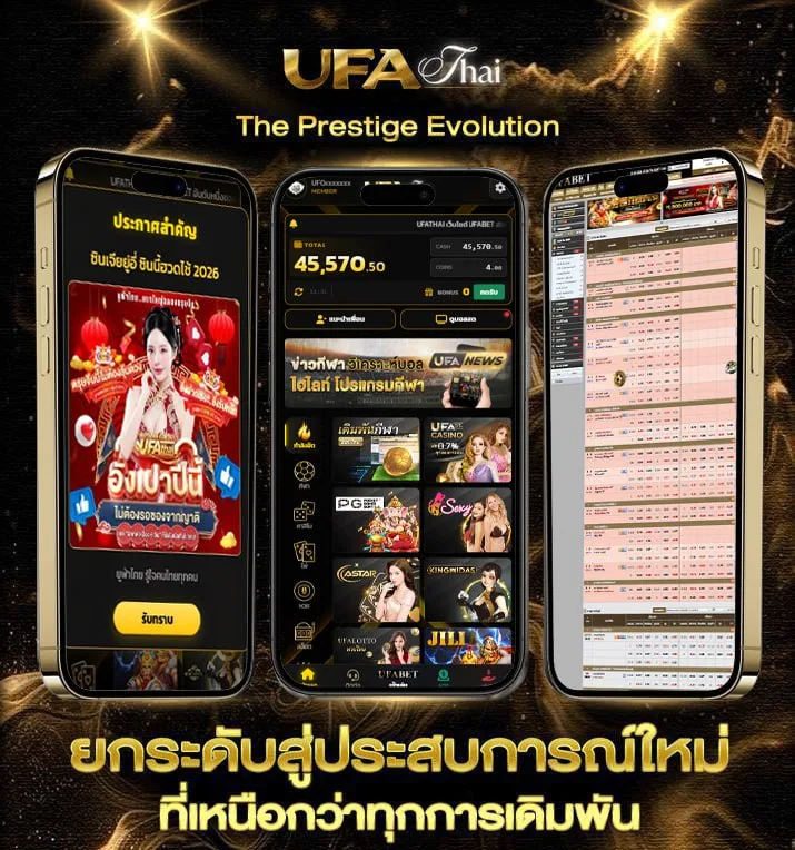 ซื้อหวยยังไงให้ถูก  เว็บพนันออนไลน์
